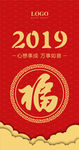 红包