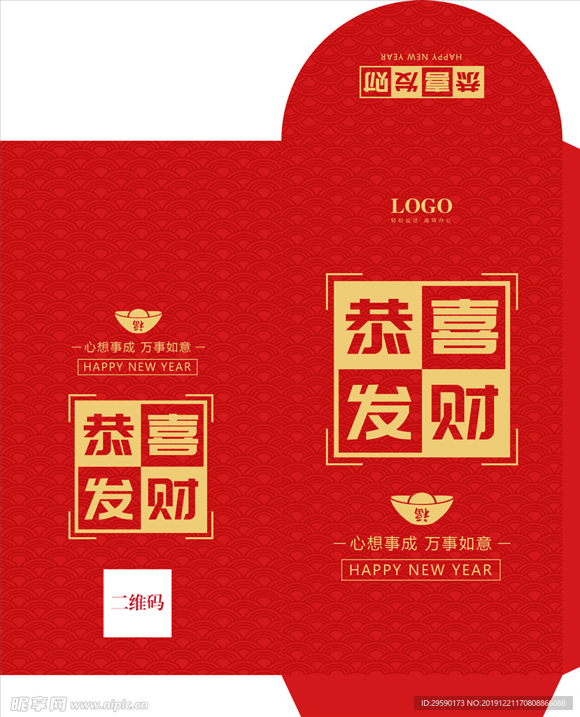 红包