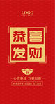红包