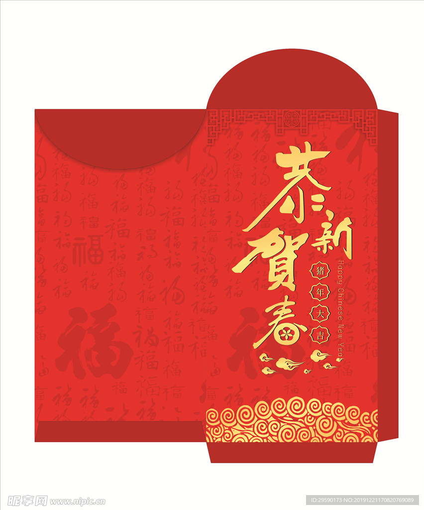 红包