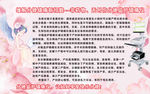 分娩镇痛仪