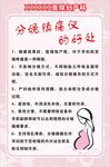 分娩镇痛仪