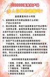 盆底康复