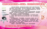 分娩监护镇痛仪