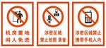 简要