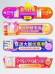 双12年终大促优惠券红包胶囊入