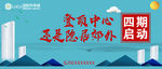 房地产