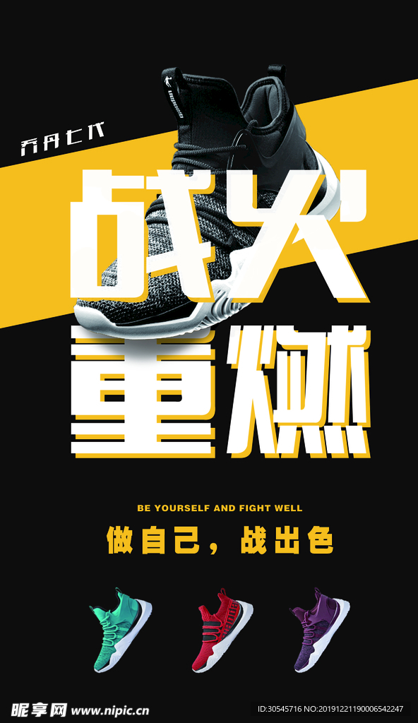 鞋子