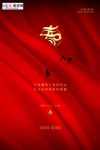 鼠年新年灯笼中国风海报