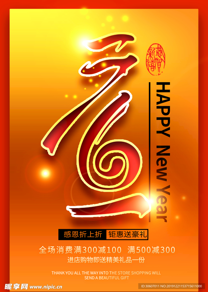 元旦