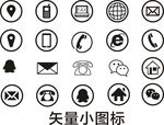 名片小图标