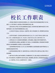 制度牌