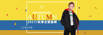 服装宣传