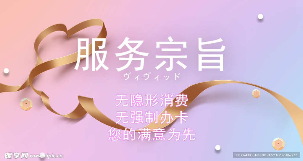 服务