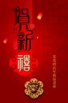 菜单
