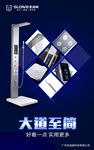 Q9新品上市