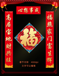 对联