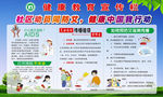 艾滋病防治