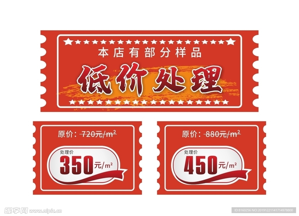 标签