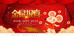 新春