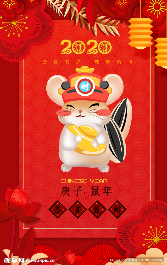 2020年