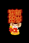 年会