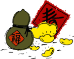 年会