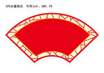 扇形
