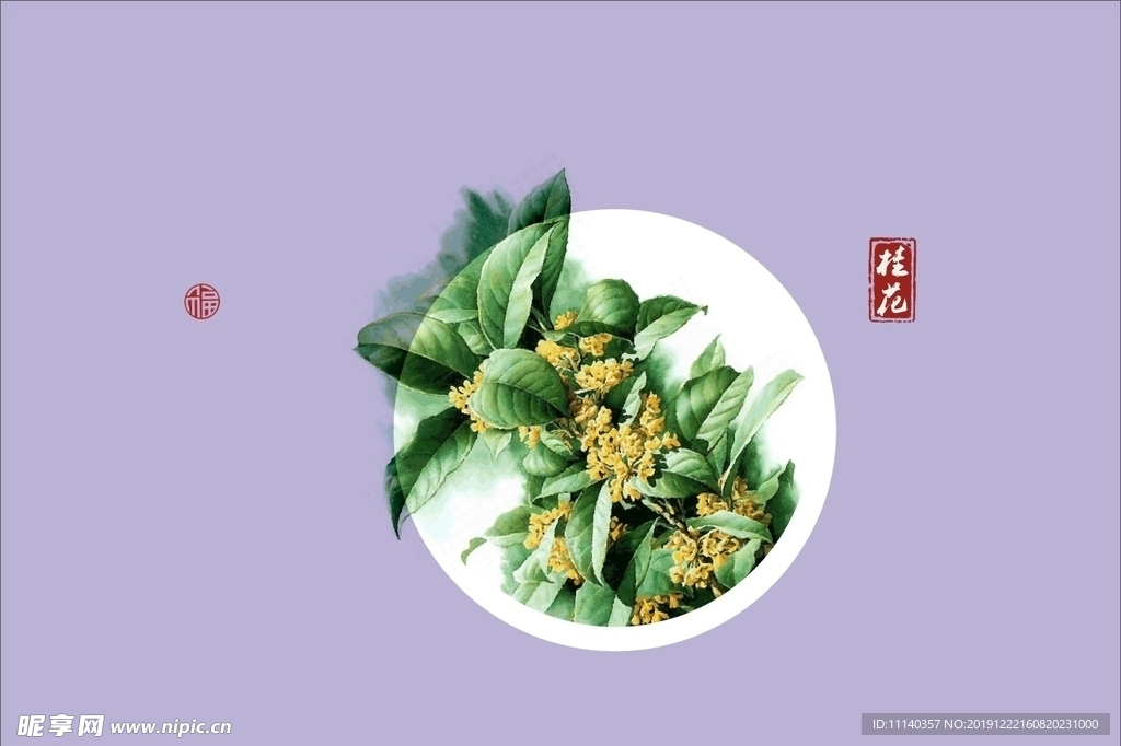 桂花墙绘