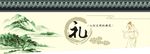 墙绘
