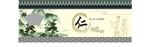 墙绘
