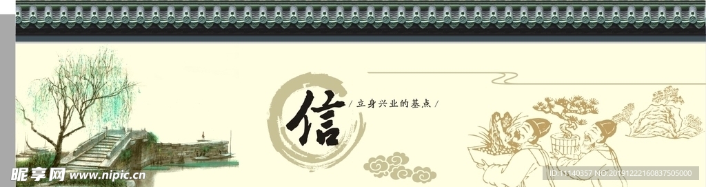 墙绘