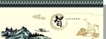 墙绘