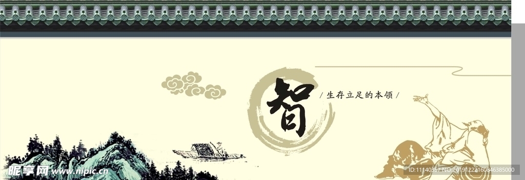 墙绘