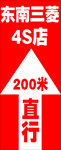 指示牌