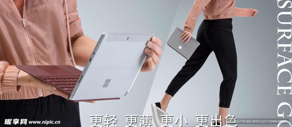 surface go  平板