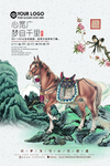 中式地产