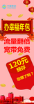 移动