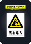 当心塔防