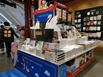 书店