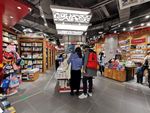 书店