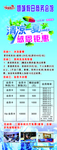 商务会馆