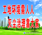 绿水青山 金山银山 蓝天白云