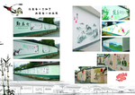 国画山水 墙绘