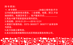 家具图标