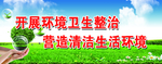 绿水青山 金山银山 蓝天白云