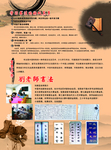 书法班