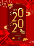 新年
