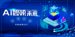 科技