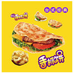 煎饼 手抓饼 烧饼